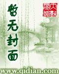 海贼之梦境主宰