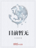 吞天邪尊